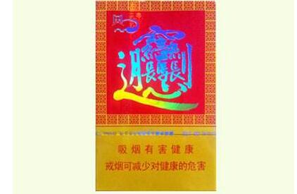 沈阳香烟多少钱一条【沈阳烟草价格表及图片】