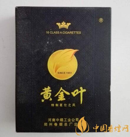 云霄香港熊猫香烟-熊猫香烟港猫