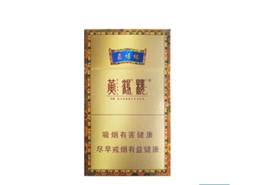 免税东渡香烟进货渠道|东渡香烟进价