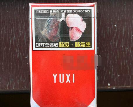 喀麦隆进口香烟有哪些|喀麦隆进口香烟有哪些品牌-低价香烟网