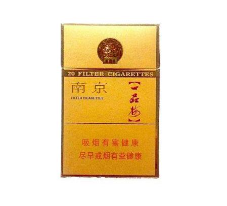 凤凰香烟多少钱一条批发(凤凰烟卖多少钱)