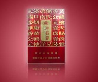 进口香烟关税是多少-进口烟怎么收税-低价香烟网