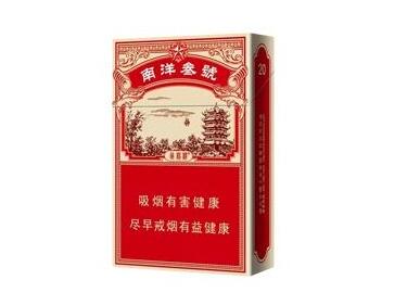 便宜群英会香烟批发渠道|群英会香烟价格表图2018|低价香烟网