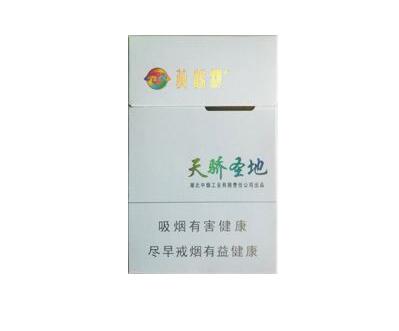 滨海进口香烟品牌大全_滨海进口香烟品牌大全及价格-低价香烟网