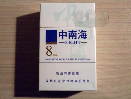 封丘香烟批发价格表【封丘县烟草局举报电话】