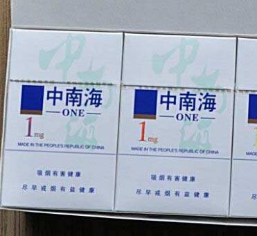 进口香烟app(进口香烟税率)|低价香烟网