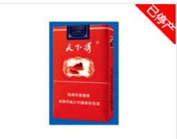 低价春城香烟多少钱一条_春城烟标价钱