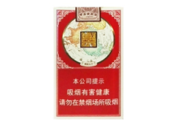 越代呼伦贝尔香烟批发【呼伦贝尔大香烟】