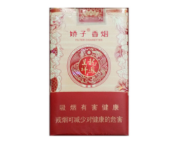屈臣氏进口香烟|屈臣氏进口香烟有哪些