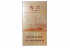 进口香烟查出新冠-进口香烟查出新冠怎么办|低价香烟网