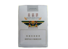 7元公主香烟(公主烟好不好抽)