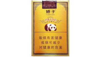 河间进口香烟品牌_河间进口香烟品牌大全|低价香烟网