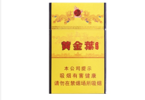 网上订购进口香烟，轻松体验国际烟民生活|低价香烟网