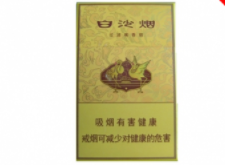 黄果树香烟一手货源【黄果树全部香烟价格表】