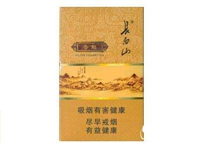 云霄香烟软件下载安装免费，价格对比大揭秘！