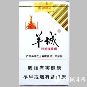 济州岛香烟批发价格表-济州岛香烟批发价格表最新