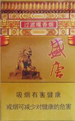 重庆双福香烟批发【重庆双福香烟批发市场地址】