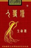 便宜玉兰香烟货源|玉兰香烟哪里买-低价香烟网