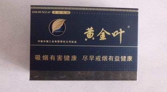 批发啤酒香烟价格表-专门批发啤酒的网站