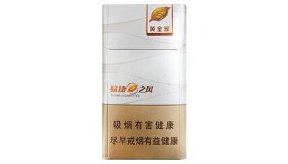 呼伦贝尔香烟价格|呼伦贝尔香烟多钱一包