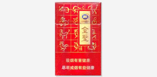 香烟批发价格【商徽香烟批发价格】