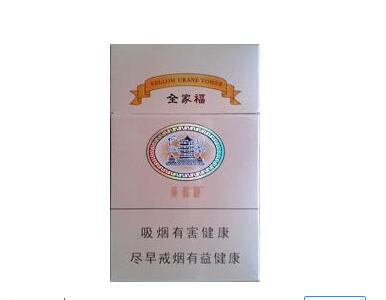 云霄香烟批发商店地址查询
