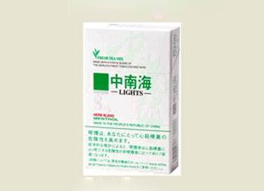 3元国宾香烟批发