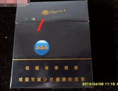 5元中南海香烟货源