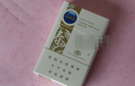 白云区进口香烟店地址
