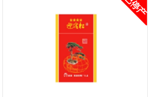 2024最火高端香烟
