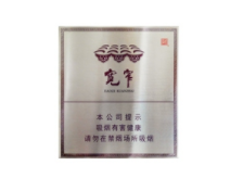 香烟正品批发货到付款