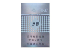 最新快讯！顶级国烟一手货源供应“张灯结彩”