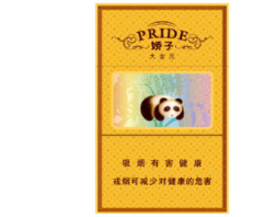 免税520香烟多少钱一盒