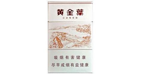 推荐好抽的高端细支香烟