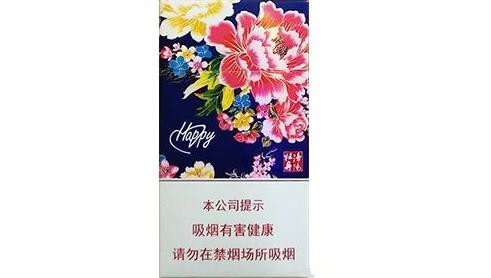 正品宝岛香烟总仓