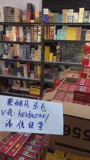 云霄香烟批发市场【云霄香烟批发市场在哪里】
